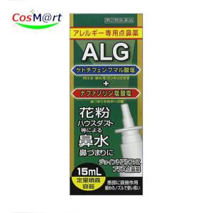 ジョイントアルファＺプラス点鼻薬の商品画像