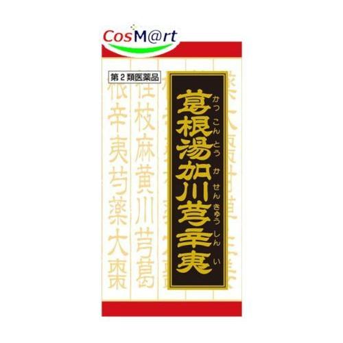 【第2類医薬品】 クラシエ漢方 葛根湯加川キュウ辛夷エキス錠 360錠 かっこんとうかせんきゅうしん...