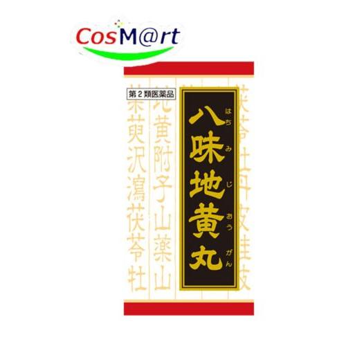 【第2類医薬品】 クラシエ漢方 八味地黄丸料エキス錠 540錠 はちみじおうがん ハチミジオウガン ...