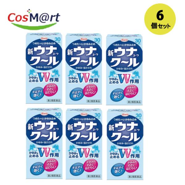 【6個セット】【第2類医薬品】【興和株式会社】新ウナコーワクール　30ｍｌ(498706723100...