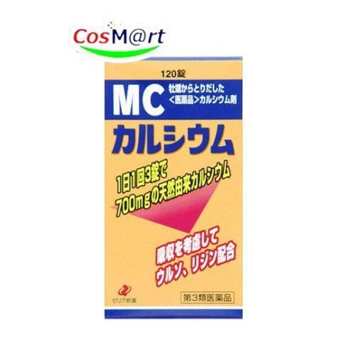 【第3類医薬品】 ゼリア新薬 MCカルシウム120錠 (4987103043454) 【定形外郵便に...