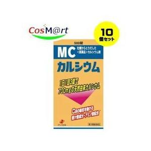 【10個セット】 【第3類医薬品】 ゼリア新薬 MCカルシウム 500錠 カキ 殻 牡蠣 ボレイ ア...