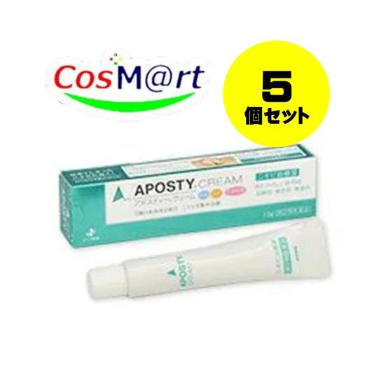 【ゆうパケットにて発送】 【5個セット】 【第2類医薬品】アポスティークリーム 15g ※セルフメデ...