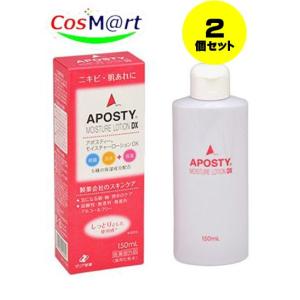 ゼリア新薬 アポスティー モイスチャーローションDX 150ml : 健康