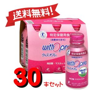 サンヘルス 菊芋イヌリン糖質対策 2.5g×30本 食後の血糖値の上昇を