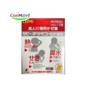 セピーＩＰかぜゴールド顆粒の商品画像