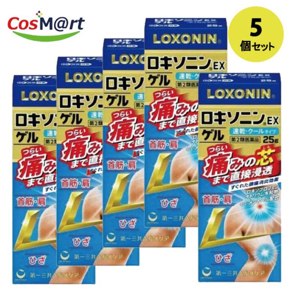 【5個セット】【第2類医薬品】ロキソニンEXゲル (セルフメディケーション税制対象)(25g)(49...