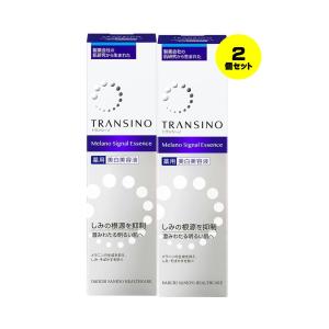 【2個セット】 トランシーノ 薬用メラノシグナルエッセンス 50ｇ 美容液 【医薬部外品】 美白ケア トラネキサム酸 配合 保湿 シミ ケア (4987107635402-2)