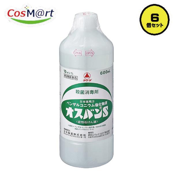 【6個セット】【第3類医薬品】【武田薬品】オスバンS600ml(4987123116046-6)