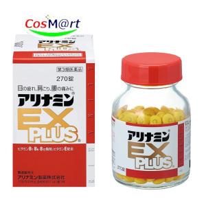 【第3類医薬品】 アリナミン製薬 アリナミンEX...の商品画像