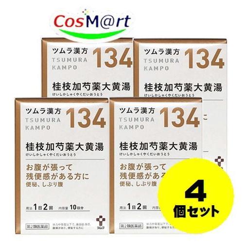 【4個セット】 【第2類医薬品】 ツムラ漢方 【134・小】 桂枝加芍薬大黄湯エキス顆粒 20包(1...