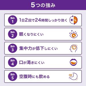 【使用期限26年9月までの為特価】 【第2類医...の詳細画像2