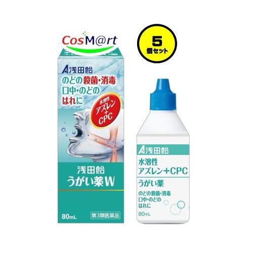 【5個セット】 【第3類医薬品】浅田飴うがい薬W 80mL (4987206622730-5)