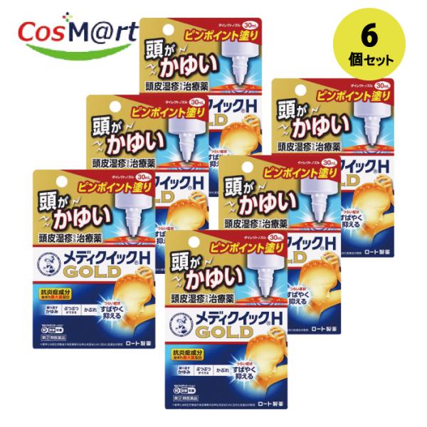 【6個セット】【指定第2類医薬品】【ロート製薬株式会社】メンソレータムメディクイックE 30ml (...