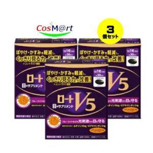 ロートV5a 30粒 機能性表示食品 ロート製薬 4個セット : 日楽家 - 通販