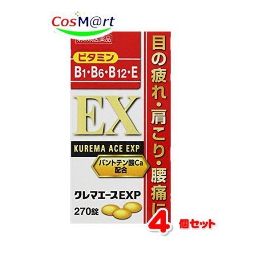 【4個セット】 【第3類医薬品】 クレマエースEXP 270錠 【アリナミンＥＸプラスと同成分！】 ...