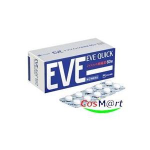 【指定第2類医薬品】 エスエス製薬 イブクイック頭痛薬 60錠 eve EVE QUICK イヴ イ...