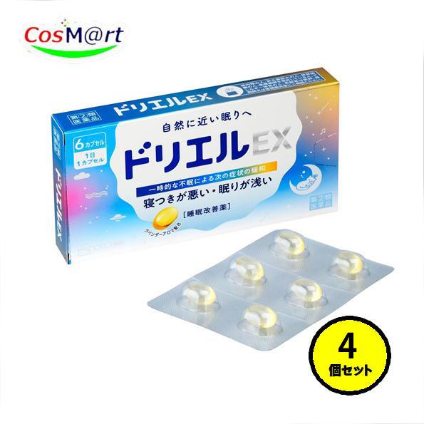 【4個セット】 【指定第2類医薬品】 エスエス製薬 ドリエルEX6カプセル (49873000535...