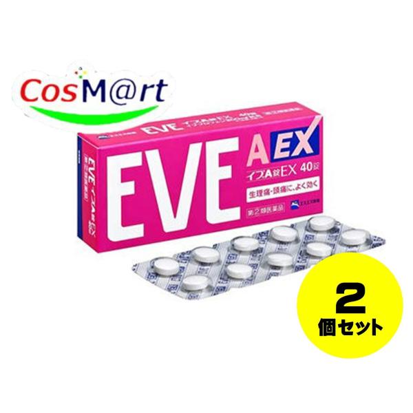 【ゆうパケットにて発送】 【2個セット】 【指定第2類医薬品】 イブA錠EX 40錠 (498730...