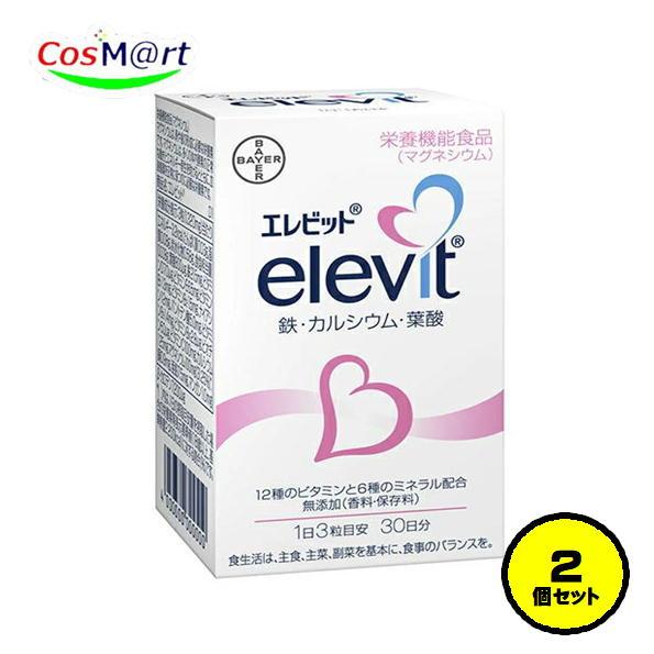 【2個セット】 【栄養機能食品】 バイエル薬品 エレビット 90粒  ( 4987341111090...