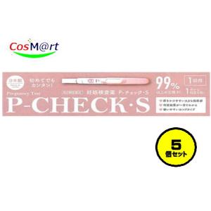 【5個セット】【第2類医薬品】 ミズホメディー P-チェックS 1回用 (4987537632538-5)【ゆうパケットにて発送】