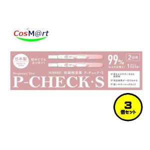 【3個セット】【第2類医薬品】 ミズホメディー P-チェックS 2回用 (4987537632545-3)【ゆうパケットにて発送】