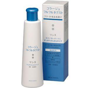 持田ヘルスケア コラージュ フルフルネクストリンス 200mL ＜すっきりさらさらタイプ＞(4987...