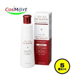 コラージュ 【5個セット】 持田ヘルスケア フルフルネクストシャンプー