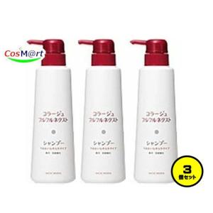 コラージュ 【赤・本体ペアセット】コラージュフルフルネクスト