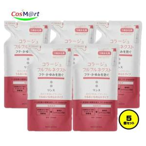 コラージュフルフル ネクスト シャンプー＆リンス うるおいなめらか