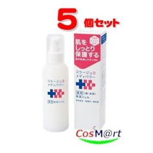 【5個セット】 持田ヘルスケア コラージュ Ｄメディパワー保湿ジェル　150mL (4987767650012-5) 【ゆうパック】｜fumichan