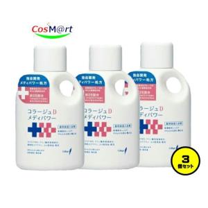 2026年1月】コラージュd 入浴剤（入浴剤）（本体/詰め替え：本体）の