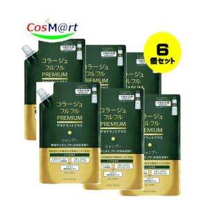 エメリル シャンプー トリートメント ヘアーオイル 3点セット Emerire