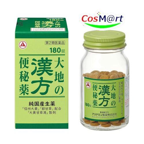 【第2類医薬品】アリナミン製薬 大地の漢方便秘薬 180錠 (4987910002804)【ゆうパケ...