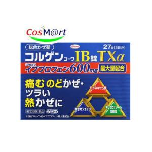 コルゲンコーワＩＢ錠ＴＸαの商品画像