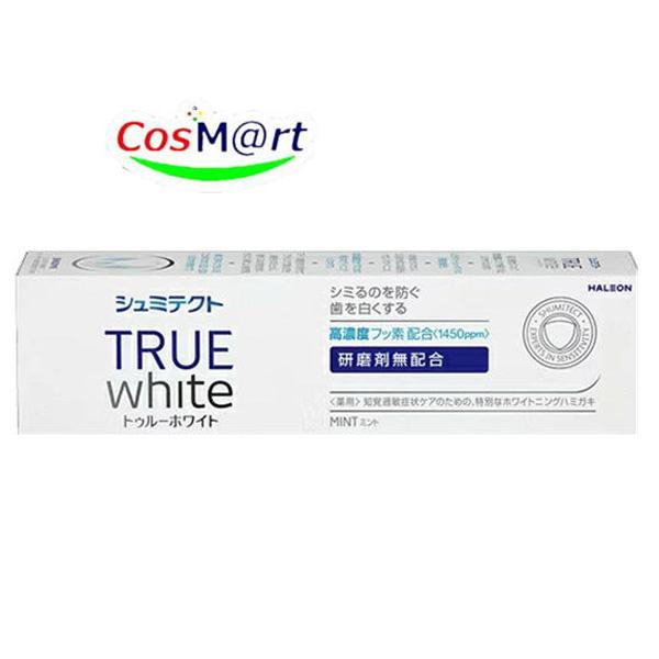 シュミテクト トゥルーホワイト80g（4987977000737）【定形外郵便にて発送】