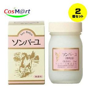 薬師堂 ソンバーユ 尊馬油 馬油 無香料 70ml 6個セット : わごんせる