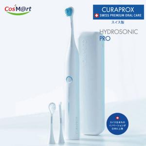CRAPROX ハイドロソニックPRO7612412428841