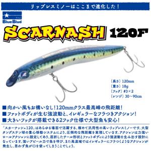 BlueBlue（ブルーブルー） アウトスター 120S BlueBlue OUTSTAR 120S