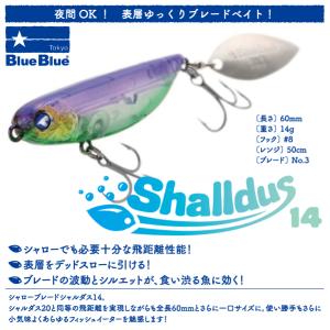 BlueBlue（ブルーブルー） スネコン 130S BlueBlue SNECON 130S