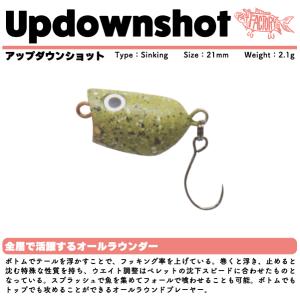 フィッシングエリア帝釈 スプラッシュトップ FAT FACTORY Splashtop