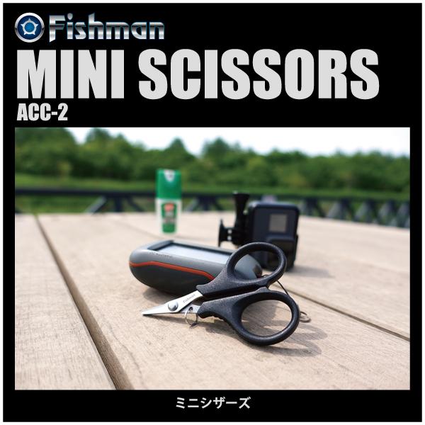 フィッシュマン　ミニ シザーズ ACC-2　Fishman　Mini Scissors ACC-2