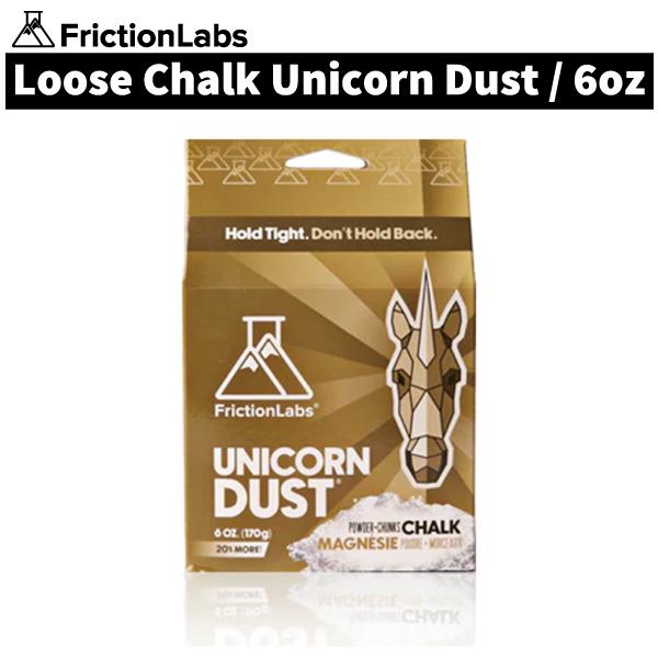 フリクションラボ　ユニコーン ダスト　6oz　Friction Labs　Unicorn Dust　...