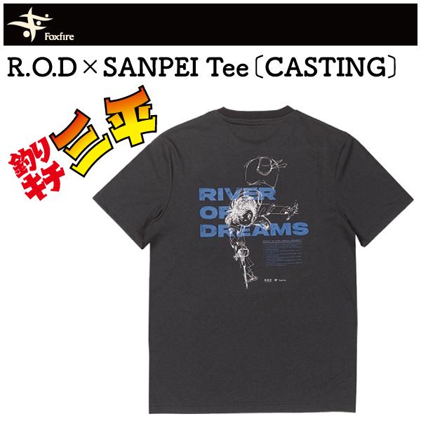 フォックスファイヤー　R.O.D × 三平 キャスティングティー　Foxfire　R.O.D × S...