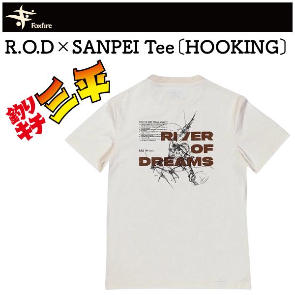 フォックスファイヤー　R.O.D × 三平 フッキングティー　Foxfire　R.O.D × SAN...
