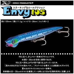 BlueBlue（ブルーブルー） スネコン 130S BlueBlue SNECON 130S