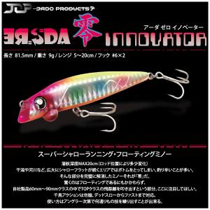 Valleyhill（バレーヒル） 邪道 乱牙 75 18gクラス JADO PRODUCTS