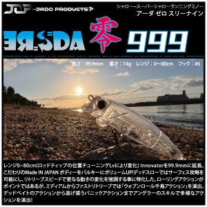 Valleyhill（バレーヒル） 邪道 乱牙 75 18gクラス JADO PRODUCTS