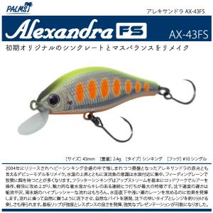 レマーノ マスラオ 60S R3MANO MASURAO 60S : FUMIYA - 通販 - Yahoo