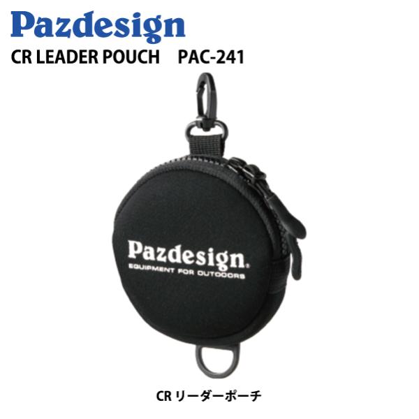 パズデザイン　CR リーダーポーチ　Pazdesign　CR LEADER POUCH　PAC-24...